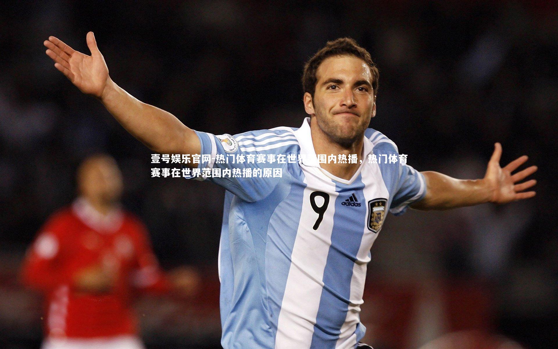 热门体育赛事在世界范围内热播，热门体育赛事在世界范围内热播的原因